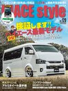 HIACE Style